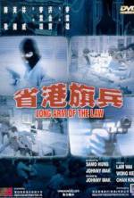 Watch Long Arm of the Law Online Letmewatchthis