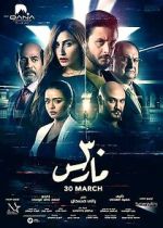 Watch 30 March Letmewatchthis