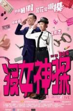 Watch Love Detective Letmewatchthis