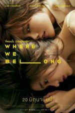 Watch Where We Belong Letmewatchthis