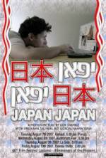Watch Japan Japan Online Letmewatchthis