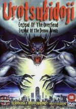 Watch Urotsukidoji: Legend of the Overfiend Online Letmewatchthis