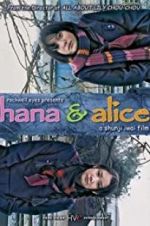 Watch Hana and Alice Letmewatchthis
