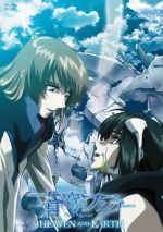 Watch Fafner in the Azure: Heaven and Earth Letmewatchthis