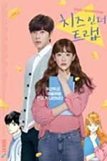 Watch Cheese in the Trap Letmewatchthis