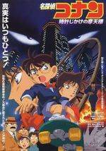 Watch Detective Conan: The Time Bombed Skyscraper Online Letmewatchthis