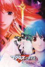 Watch Macross Frontier: The Wings of Goodbye Online Letmewatchthis