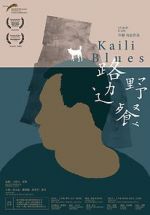Watch Kaili Blues Letmewatchthis