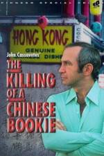 Watch The Killing of a Chinese Bookie Letmewatchthis