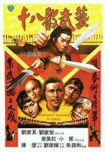 Watch Legendary Weapons of China Letmewatchthis