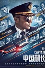 Watch The Captain Letmewatchthis