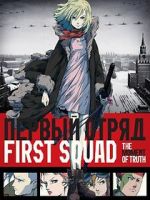 Watch First Squad: The Moment of Truth Online Letmewatchthis