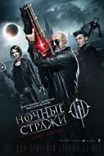 Watch Guardians of the Night Letmewatchthis