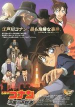 Watch Detective Conan: The Raven Chaser Online Letmewatchthis