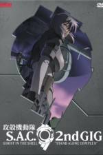 Watch Ghost in the Shell: Solid State Society Online Letmewatchthis