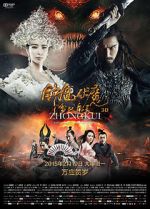 Watch Zhongkui: Snow Girl and the Dark Crystal Online Letmewatchthis