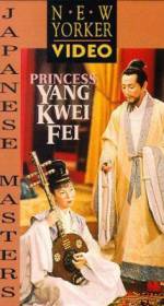 Watch Princess Yang Kwei-fei Online Letmewatchthis