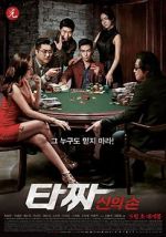 Watch Tazza: The Hidden Card Online Letmewatchthis