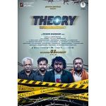 Watch Theory Online Letmewatchthis
