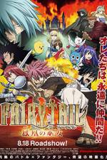 Watch Fairy Tail The Phoenix Priestess Online Letmewatchthis