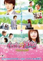 Watch Mischievous Kiss the Movie Part 1: High School Letmewatchthis