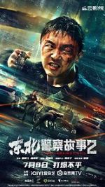 Watch Fight Against Evil 2 Online Letmewatchthis