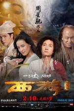 Watch Journey to the West: Conquering the Demons Letmewatchthis