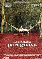 Watch Paraguayan Hammock Letmewatchthis