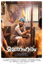 Watch Manoharam Letmewatchthis