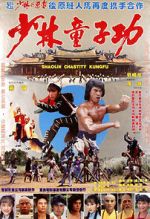 Watch Shao Lin tong zi gong Online Letmewatchthis