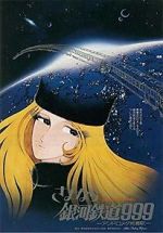 Watch Adieu, Galaxy Express 999: Last Stop Andromeda Online Letmewatchthis