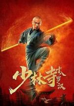 Watch Eighteen Arhats of Shaolin Temple Letmewatchthis