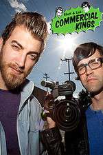 Watch Letmewatchthis Rhett & Link: Commercial Kings Online