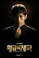 Watch Letmewatchthis Empire of Gold Online