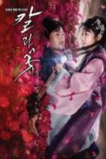 the blade and petal tv poster