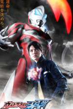 Watch Ultraman Geed Letmewatchthis