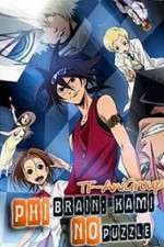 Watch Phi Brain - Kami no Puzzle Letmewatchthis