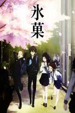 Watch Hyouka Letmewatchthis