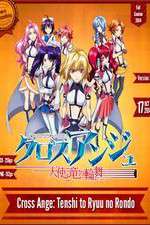 Watch Letmewatchthis Cross Ange: Tenshi to Ryū no Rondo Online