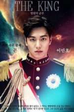 Watch The King: Monarch of Eternity Letmewatchthis