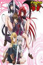 Watch High School DxD Letmewatchthis