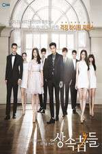 Watch Letmewatchthis Heirs Online