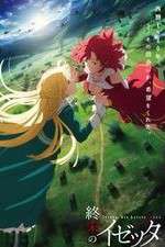 Watch Izetta: The Last Witch Letmewatchthis
