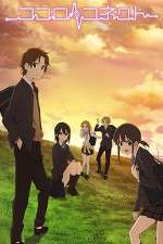 Watch Kokoro Connect Letmewatchthis