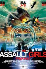 Watch Assault Girls Letmewatchthis