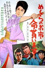 Watch Crimson Bat - Oichi: Wanted, Dead or Alive Letmewatchthis