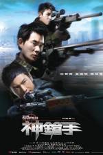 Watch Sniper (2009) Letmewatchthis