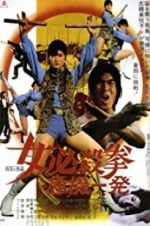 Watch Sister Street Fighter: Hanging by a Thread Letmewatchthis