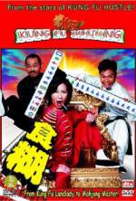 Watch Kung Fu Mahjong Letmewatchthis