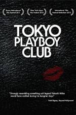 Watch Tokyo Playboy Club Letmewatchthis